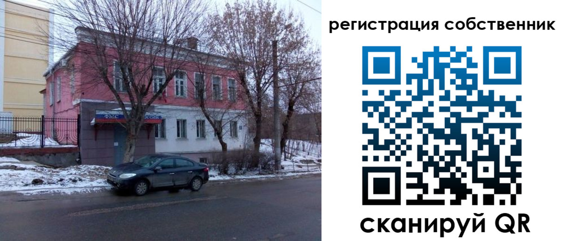 прописка в квартире в Краснодарском крае