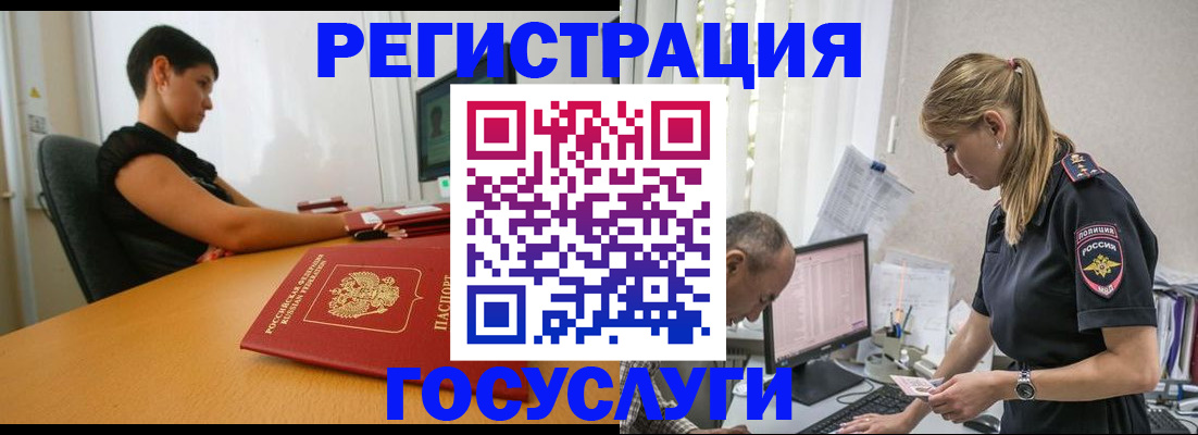 найти адрес прописки в Краснодарском крае