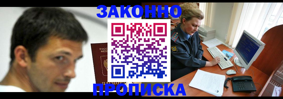 регистрация для школы в Краснодарском крае