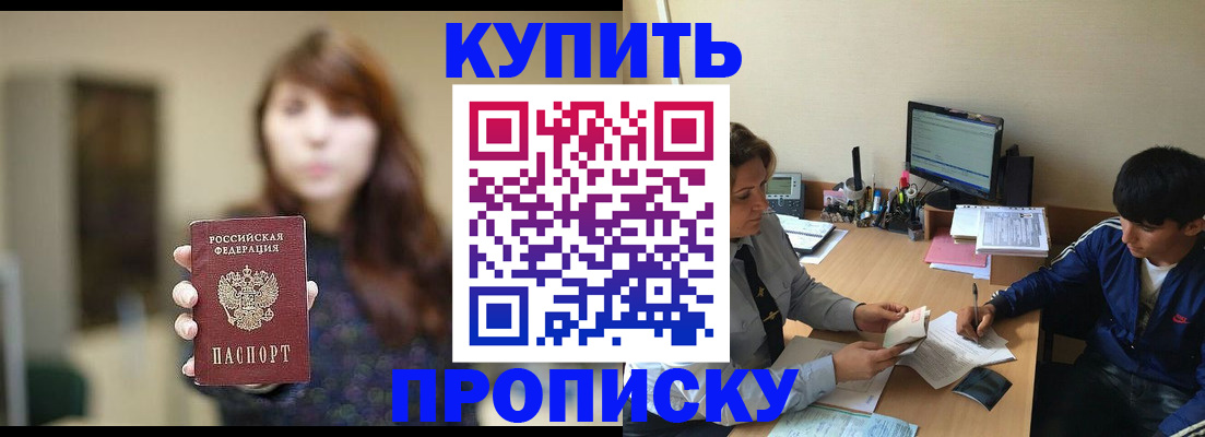 временная регистрация госуслуги в Краснодарском крае