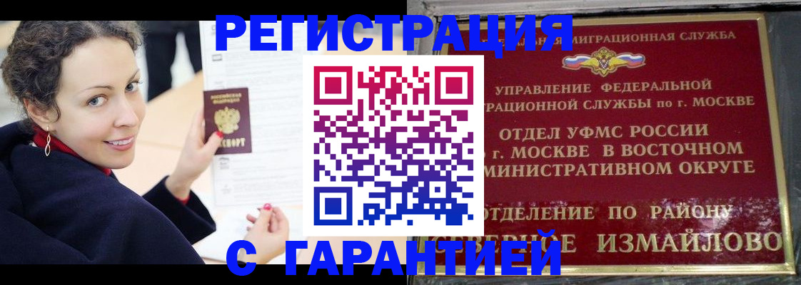 временная регистрация госуслуги в Краснодарском крае
